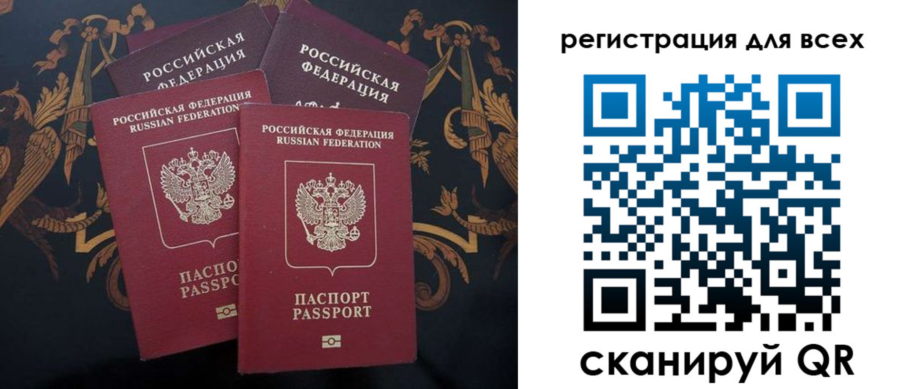 пропишу в квартире в Кемеровской области